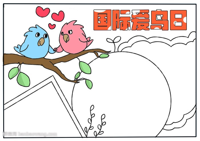 国际爱鸟日手抄报