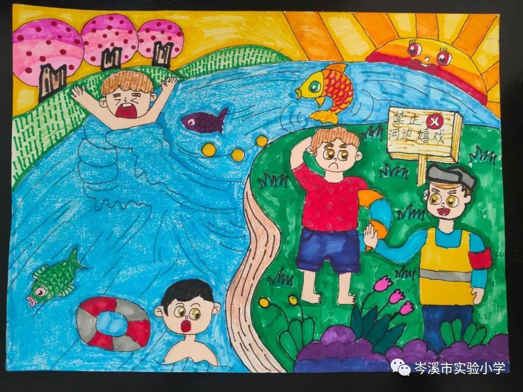 小学生“预防溺水”安全教育绘画-图6