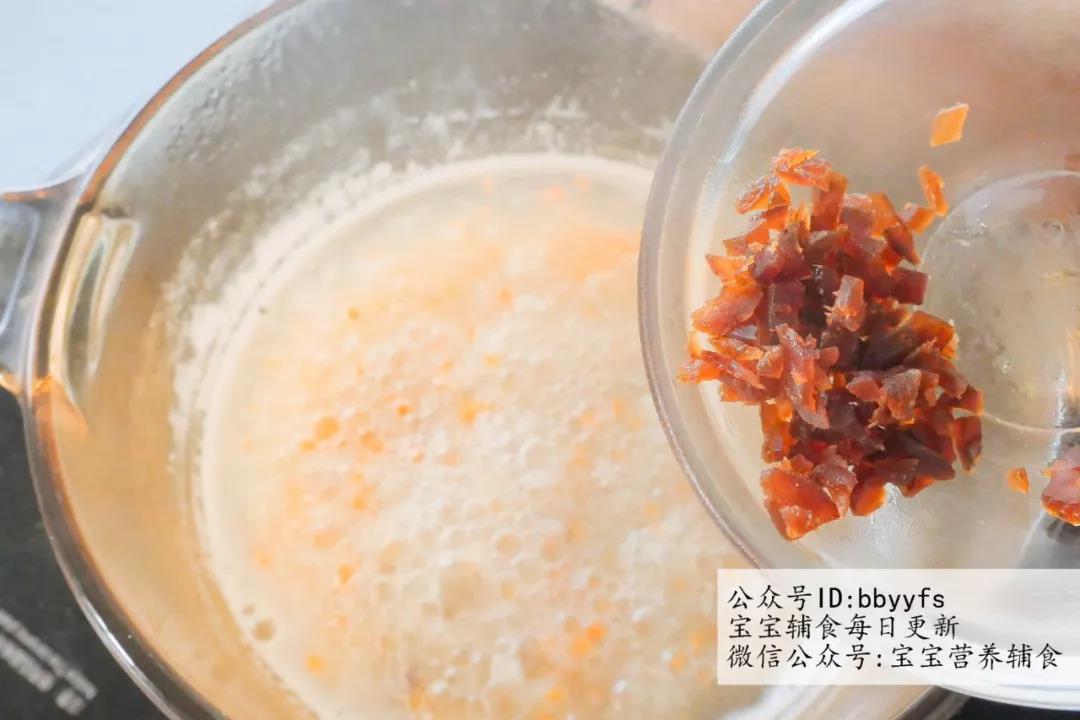 加入空心山楂，煮出香味。