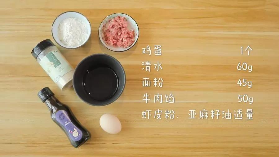 第1步：食材准备；