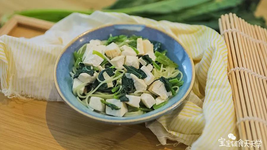 非常鲜味呢，补钙又补维生素