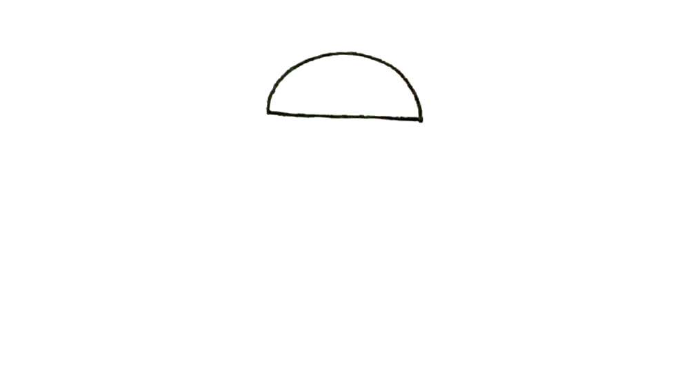 步骤1：先画上一条横线，再画上半圆。