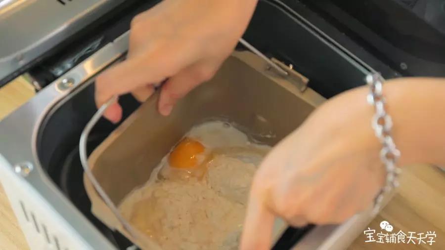 设定揉面模式，时间45分钟