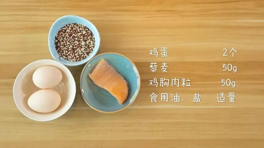 第1步：食材准备
