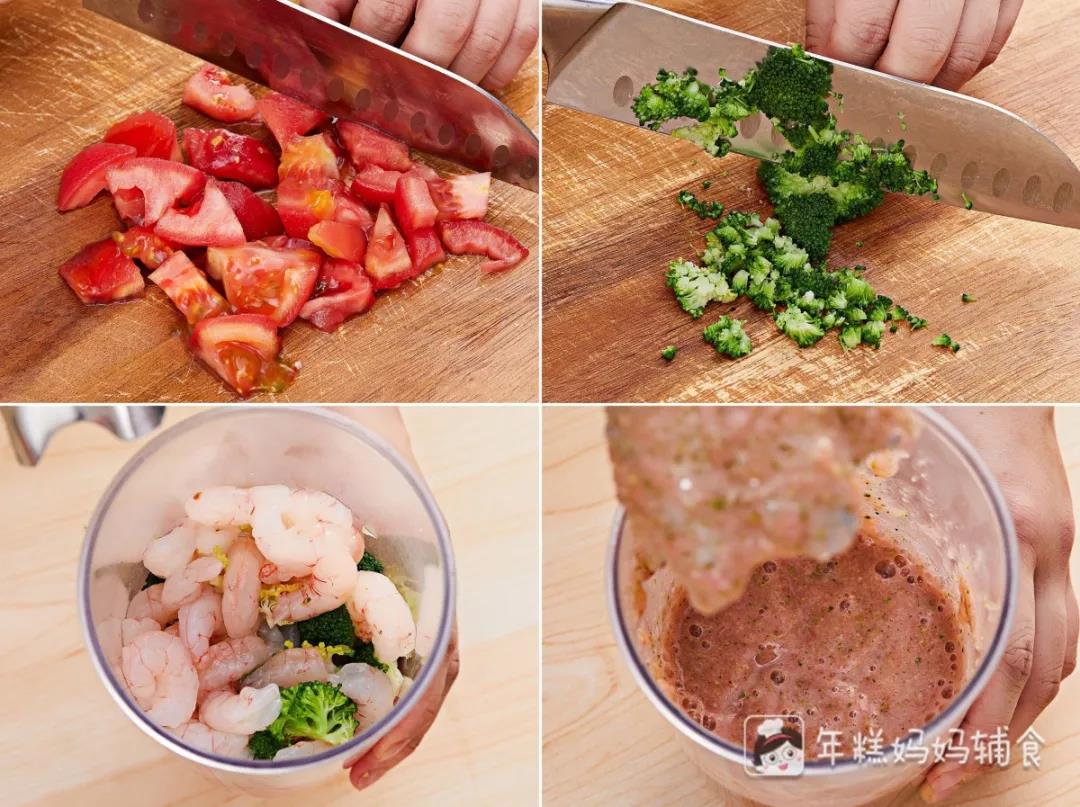西红柿划十字用热水烫后去皮切块，西兰花焯熟取头部，和虾一起放入料理棒打成泥；