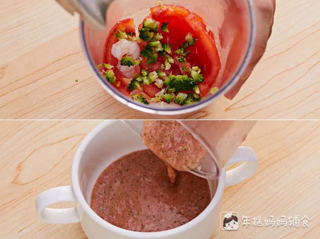 一起放入料理棒中打成泥；