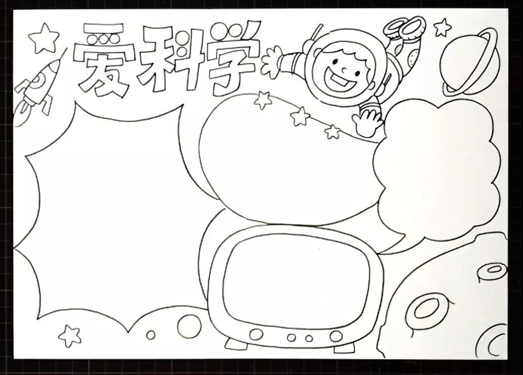 步骤4：画四个不同造型的文字边框预备书写内容。