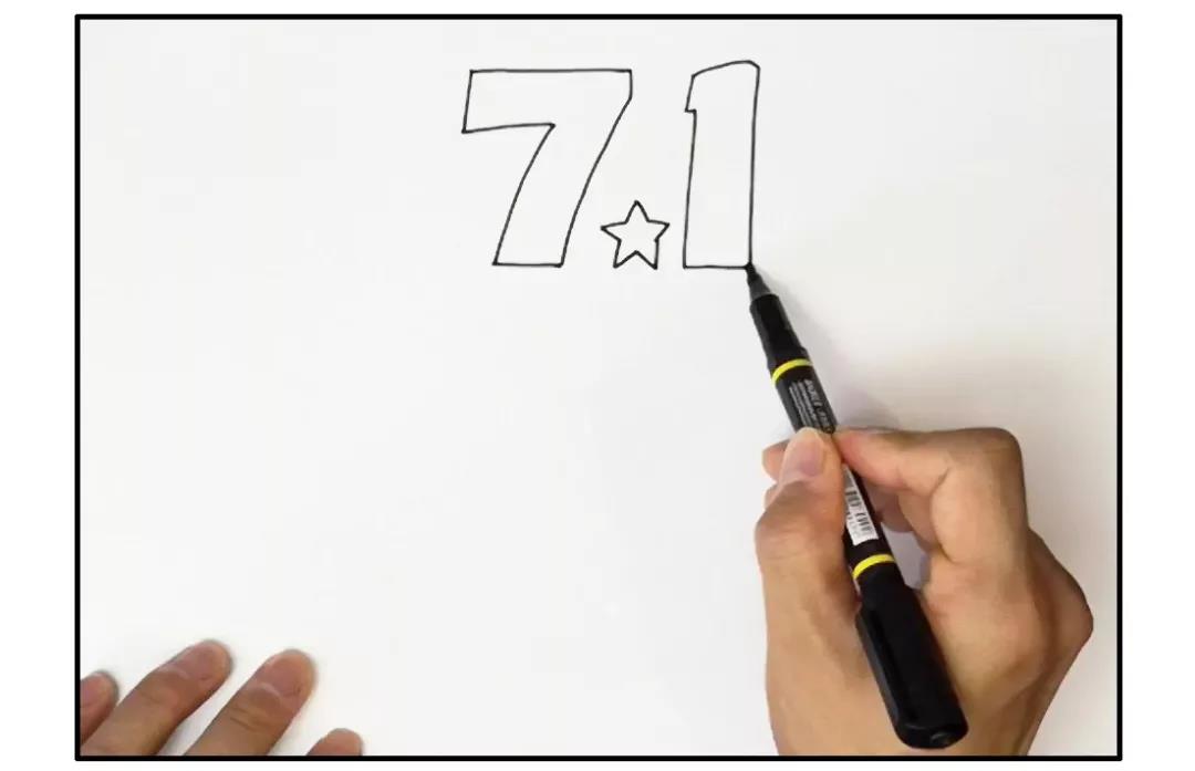 步骤1：首先画出71节主题字。