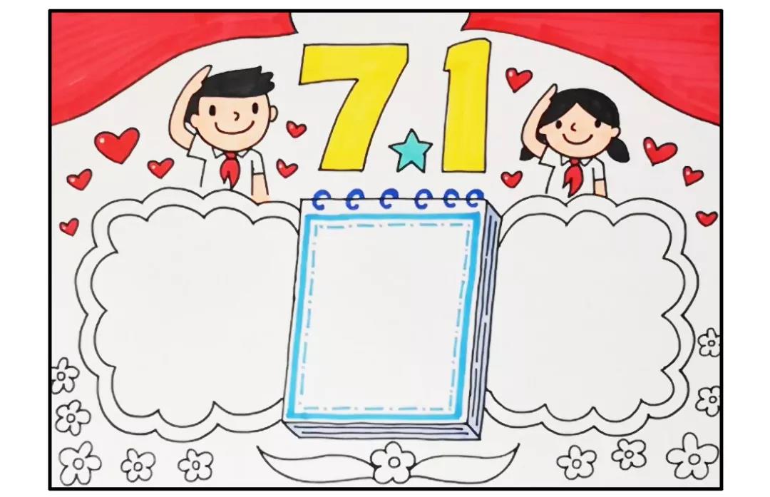 步骤7：日历用蓝色填充。