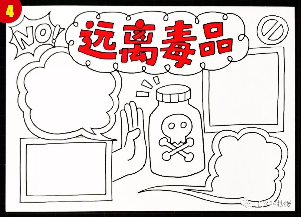 步骤4：红色给标题上色。