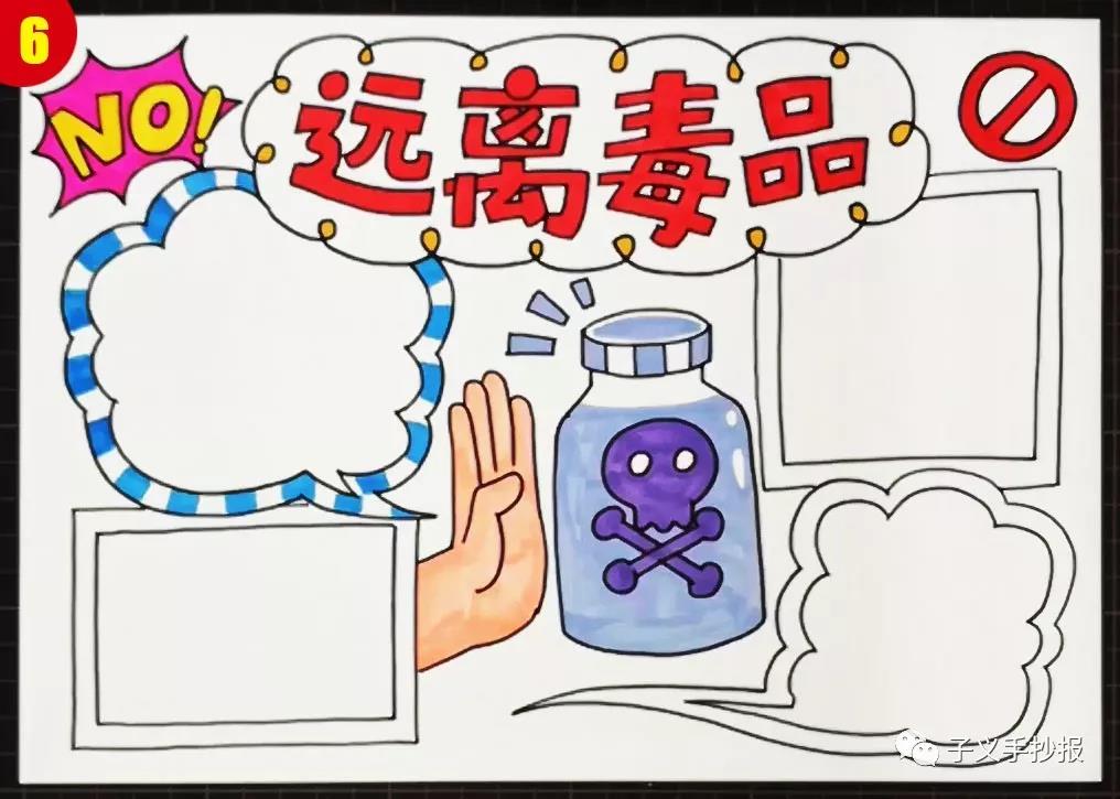 步骤6：边框上色。