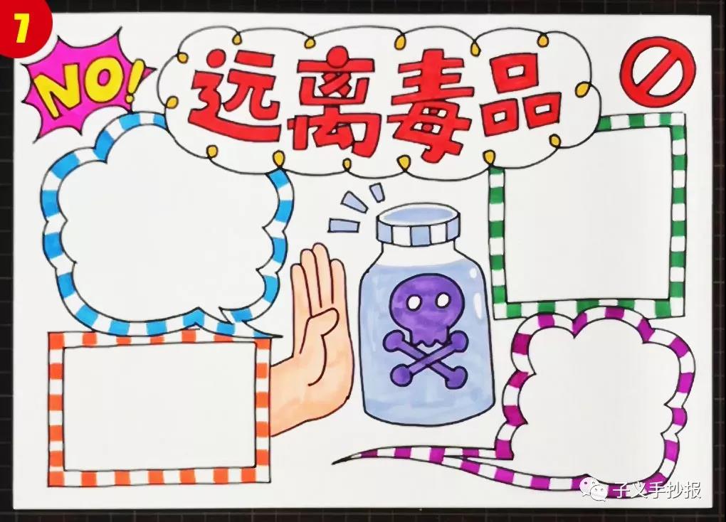 步骤7：四个不同造型边框，颜色也要有变化。