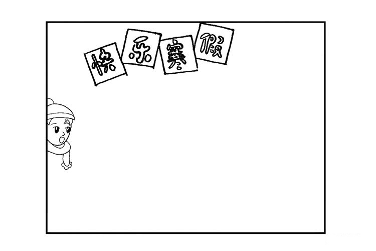 步骤3：接着在左侧画出一个小男孩的头部。