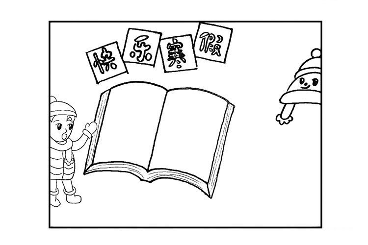 步骤8：右侧画出一个雪人.同样先画出头部。