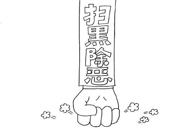 步骤3：拳头周围画出扬气的灰尘。