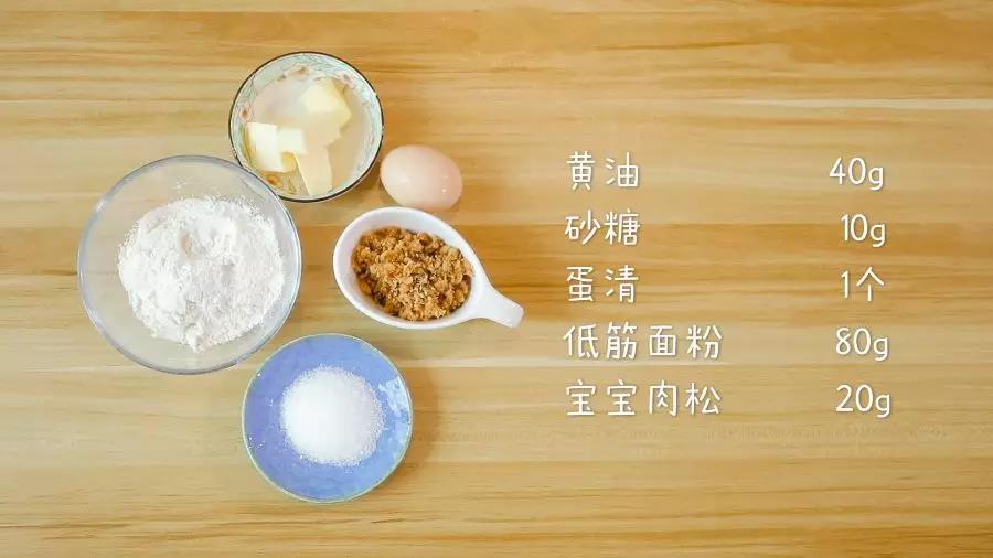 第1步：食材准备