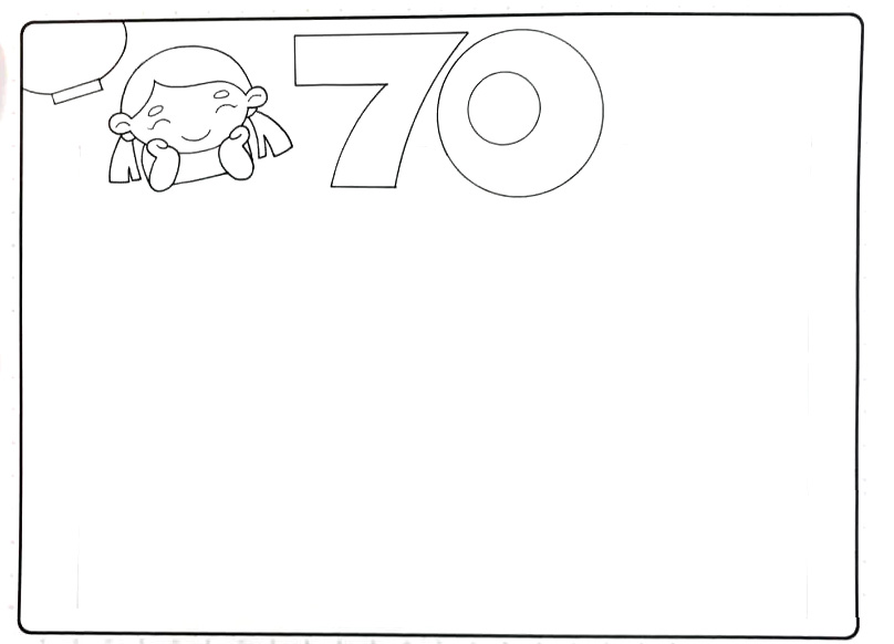 步骤1：先画出手抄报边先和70周年标题。