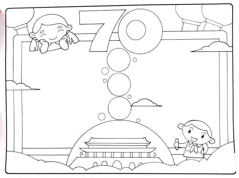 步骤5：画手抄报内容边框。