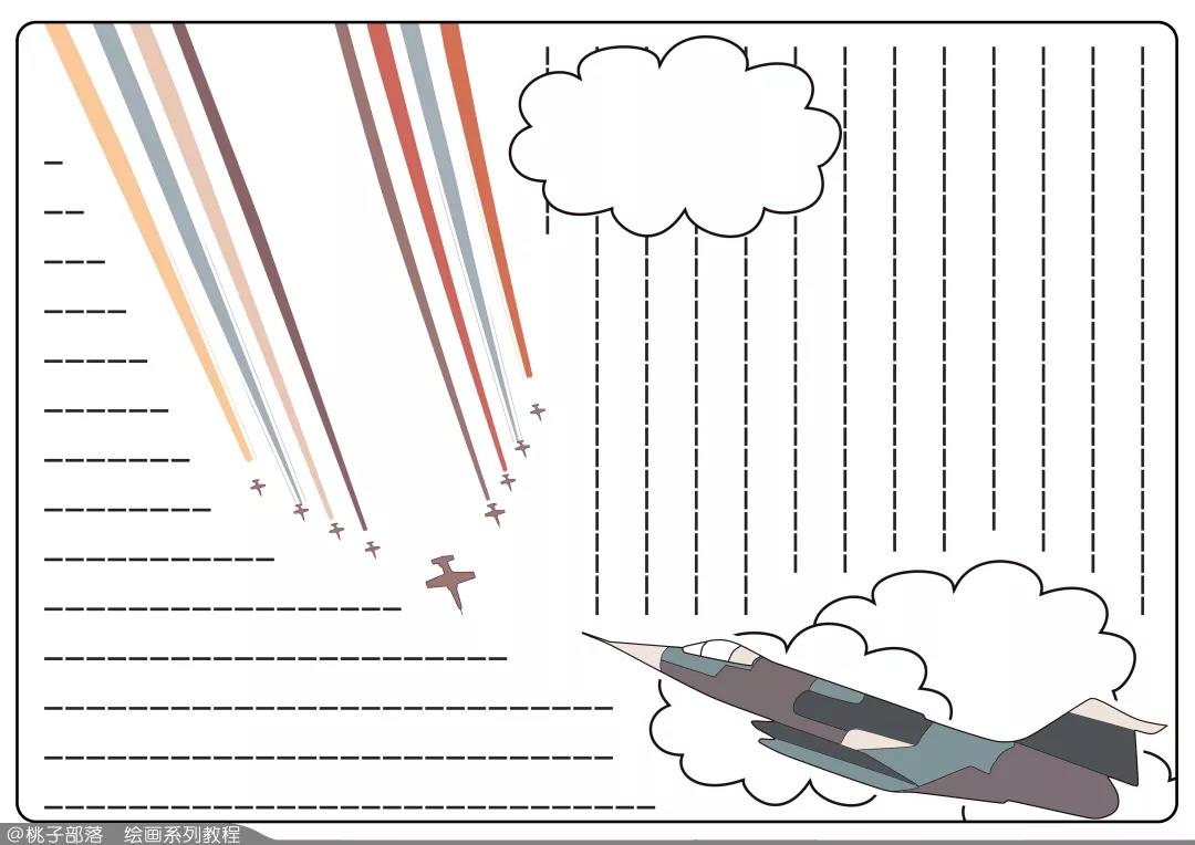 9张漂亮的国庆节手抄报板式设计-图4