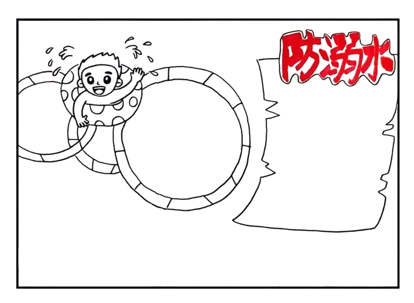 步骤10：在下方画出一个文字框。