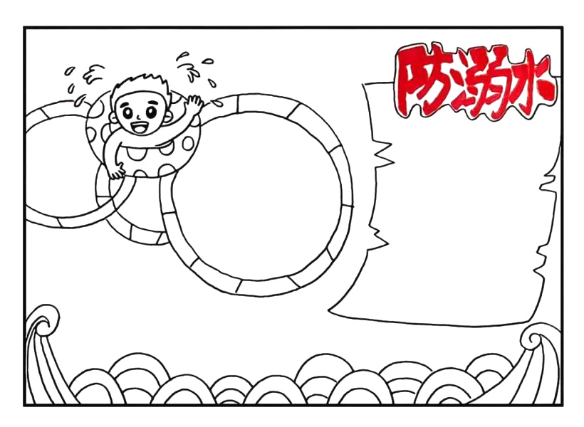 步骤13：同学们仔细观察海水的画法。