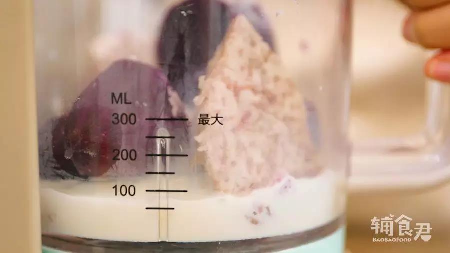 倒入搅拌机，加入牛奶搅打成泥  芋泥可以保留少量的颗粒，这样吃起来也很带感