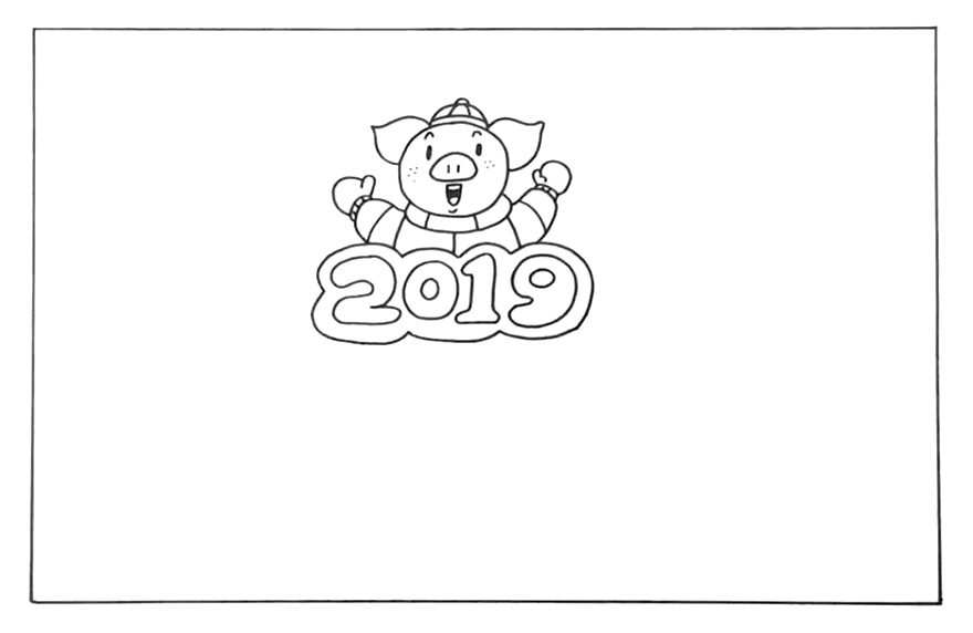 步骤2：标题上方画上一只开心的小猪。