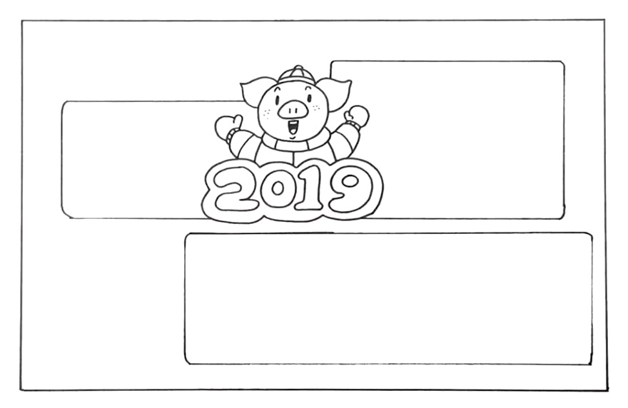 步骤3：在空白处画上几个用于填写手抄报文字的边框。