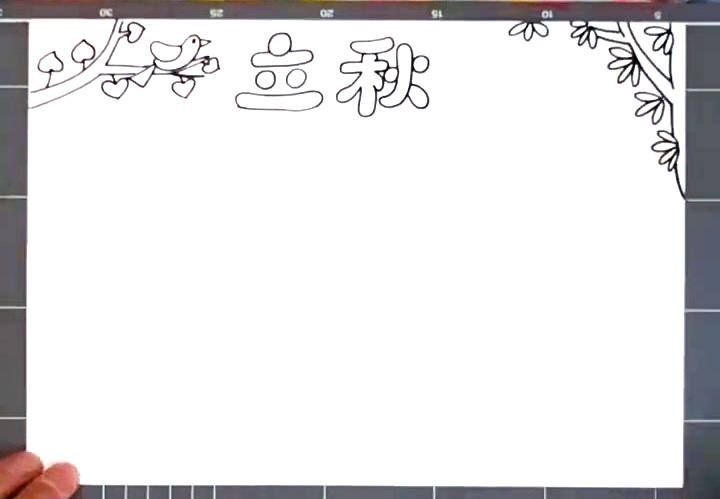 步骤2：上方两边画出树枝和小鸟。