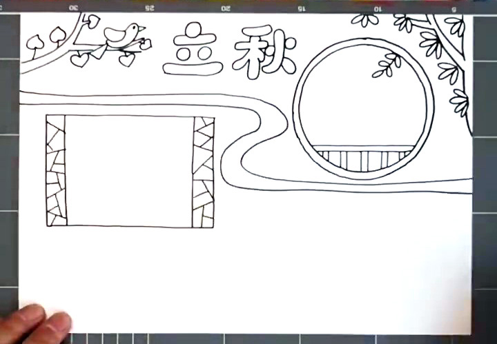 步骤3：画出两个大大的手抄报内容边框。