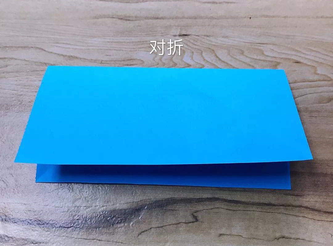 步骤2：正方形的蓝色卡纸对折