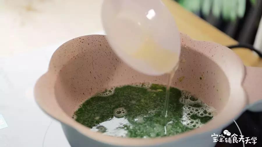 第6步：倒出至小锅里，加入油