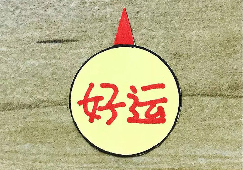 步骤7：接着我们做一个箭头。