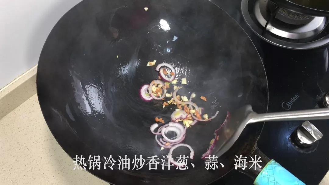 热锅冷油炒香洋葱、蒜、海米