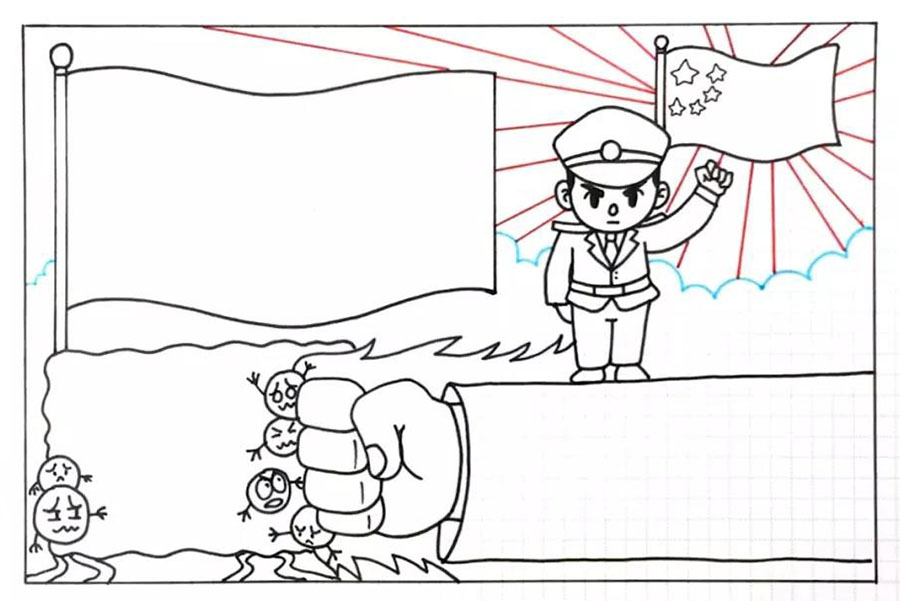 步骤4：在空白地方画上国旗。