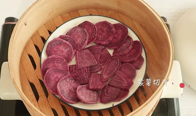 紫薯去皮切片上锅蒸熟。