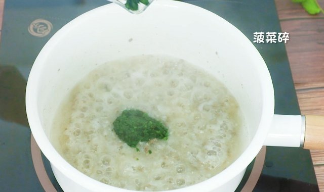 起锅烧水，水开后，先倒入胚芽米，等米煮至粘稠，倒入猪肝末，粥快好的时候，倒入菠菜末再煮两分钟即可。