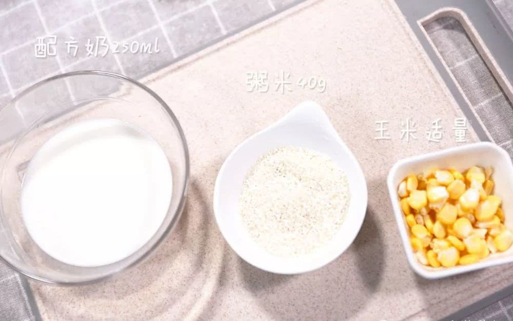 准备食材：配方奶250ml、粥米40g、玉米适量。