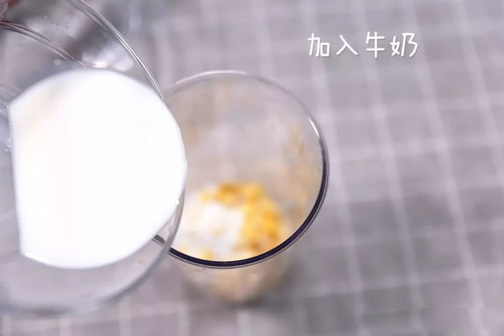 搅拌机中倒入牛奶。（加入牛奶和冲调好的配方奶都可以哦，奶香儿味儿十足！当然也可以把牛奶的量用温水来代替。）