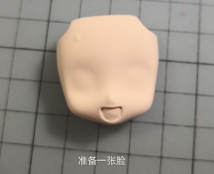 步骤5：准备一张脸。