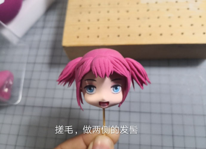 步骤12：搓毛，做成两侧的发髻。