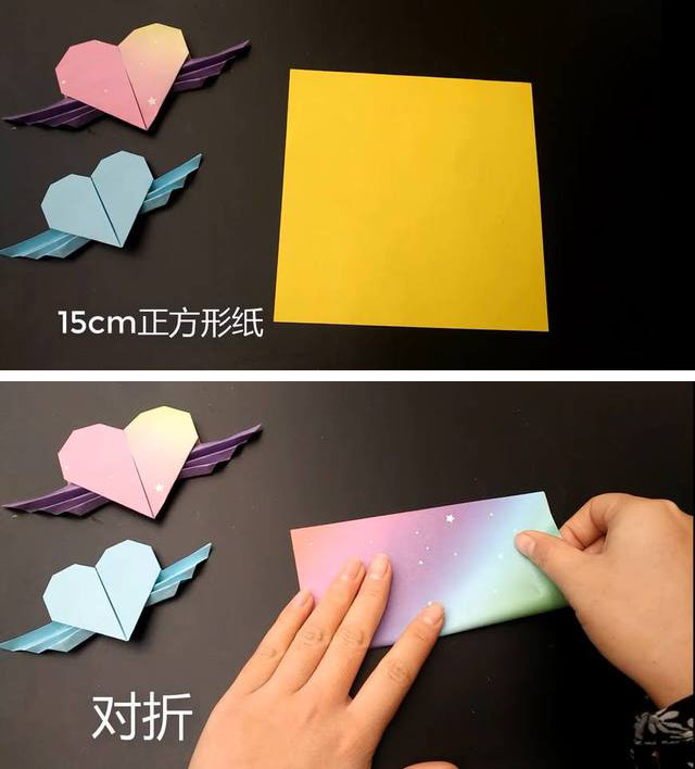 步骤1：准备一张15cm的正方形纸