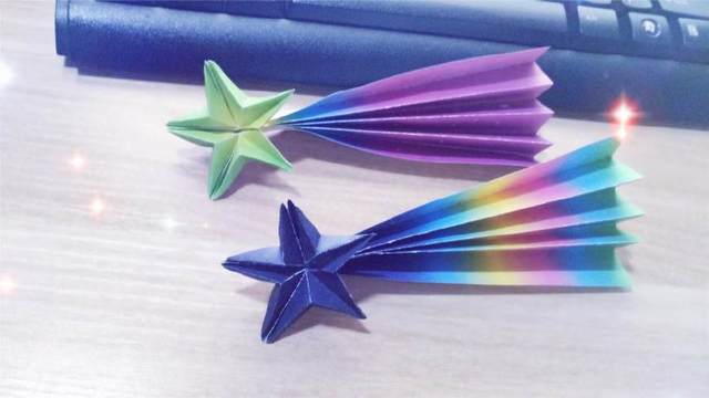 双子座流星雨的折法