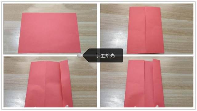 步骤1：现在开始来讲解教程啦，首先准备材料：很简单一张彩色的A4纸就可以啦，突然想说一下这个A4纸真的好神奇，做出来的钱包竟然跟平时的钱包差不多大，就跟标准一样。好了，不多说了，开始哈，选自己喜欢颜色的纸张，首先纸张左右对折，中间折出竖向折痕，然后接着把纸张翻到背面，左右2边的纸往中间对折，接着把右边的纸张展开，最右边的纸四分之一对折，然后接着往左折，就是右下角图4的样子。