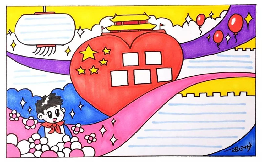 爱国主题手抄报怎么画