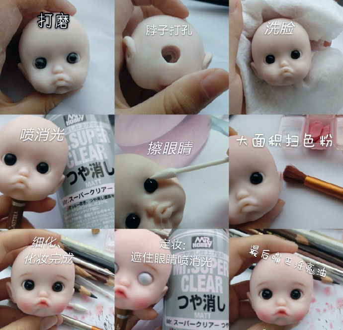 步骤2：拼接组合出来的样子，最后再把人偶打上腮红就可以了，超级的可爱哦！