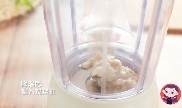 药燕麦粥降温后，倒入搅拌机。避免高温破坏牛奶或者配方奶的营养。