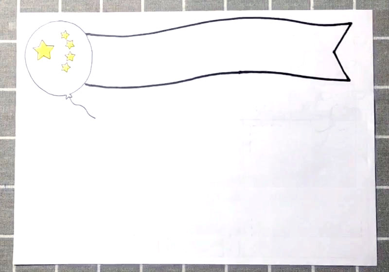 步骤2：接着画出标题边框。