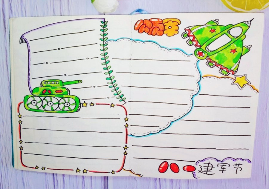 八一建军节手抄报图片-图2