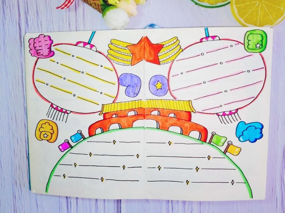 爱我中华-建国70周年手抄报-图5